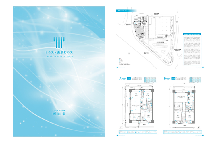 トラスト山里ヒルズ 図面集